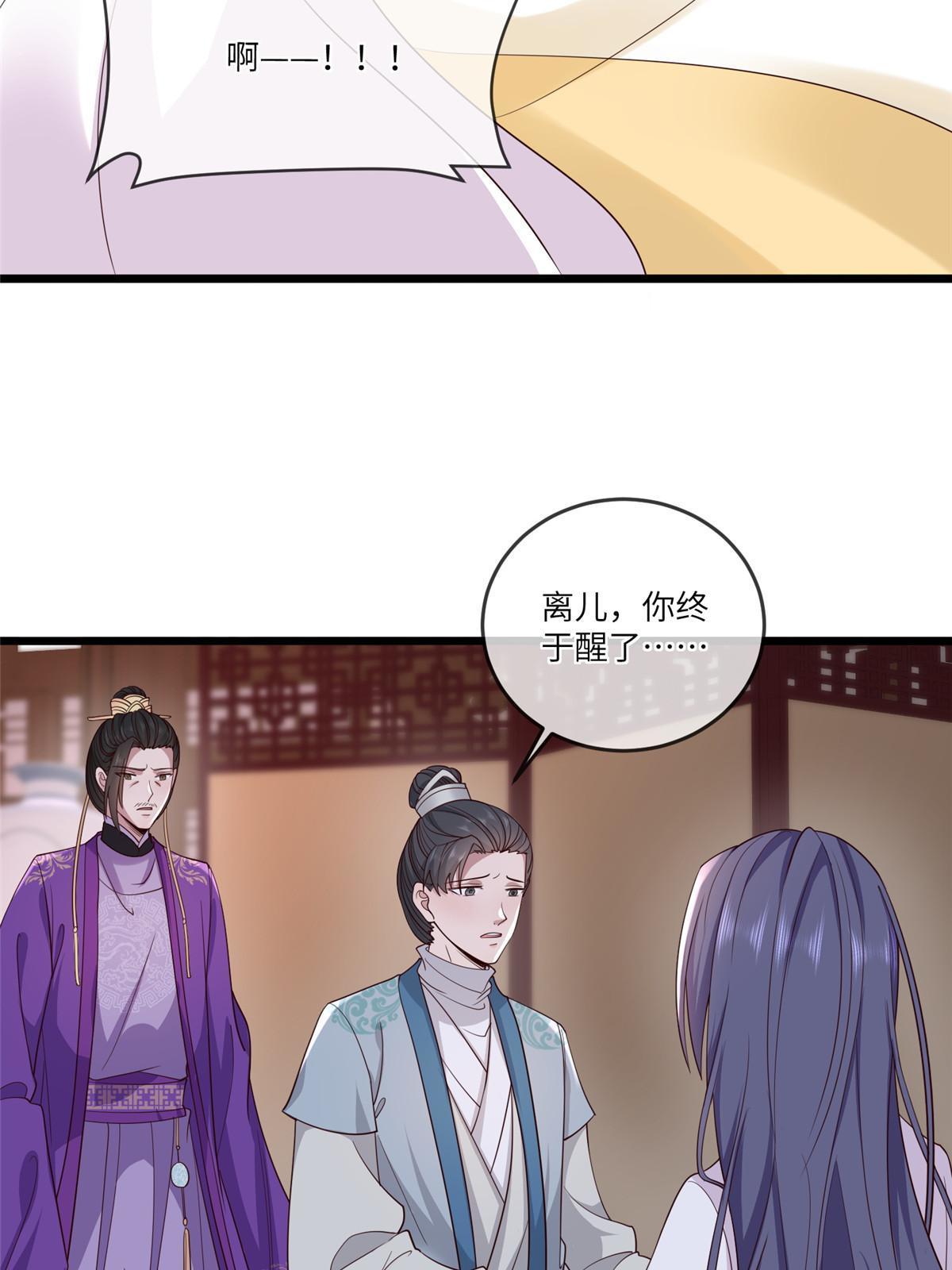 155 华离完犊子23