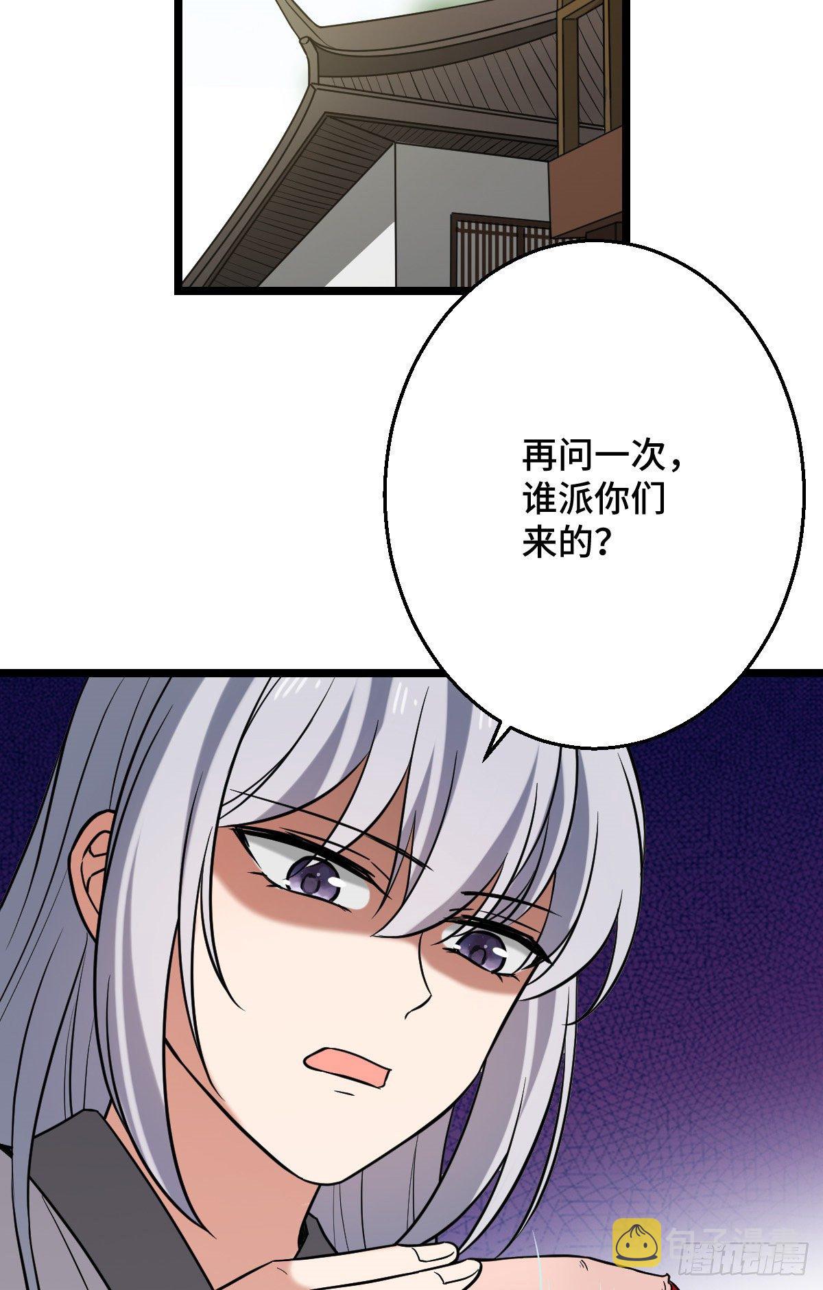 44 手段毒辣50