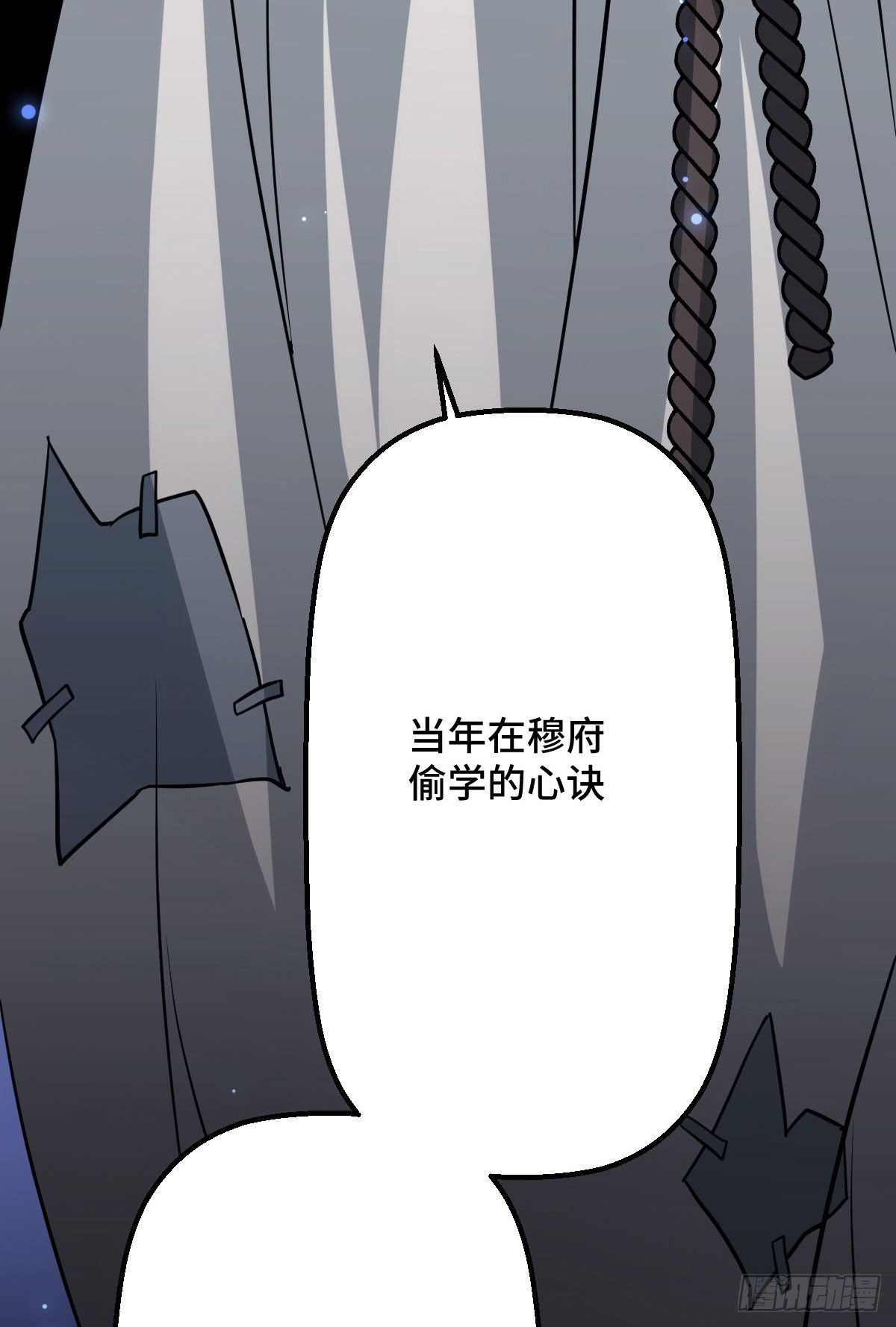 32 神秘之力42