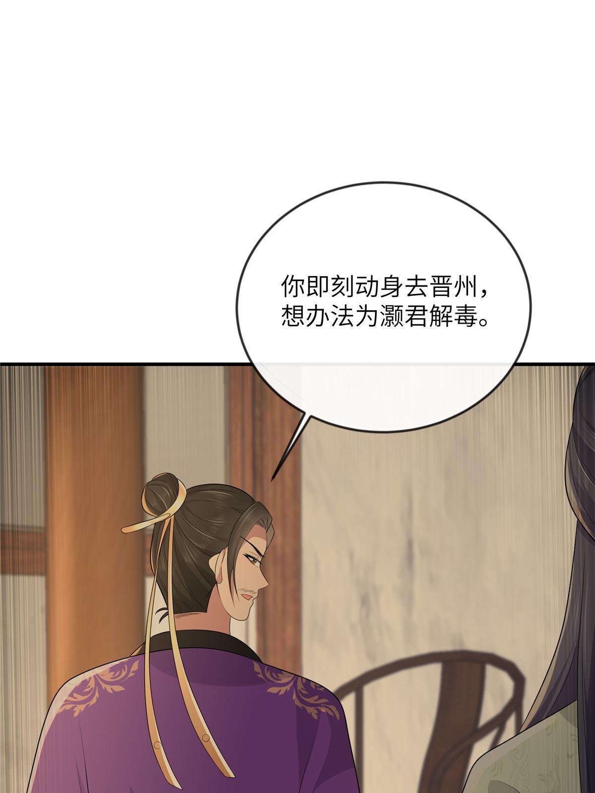 128 你终于死了！31