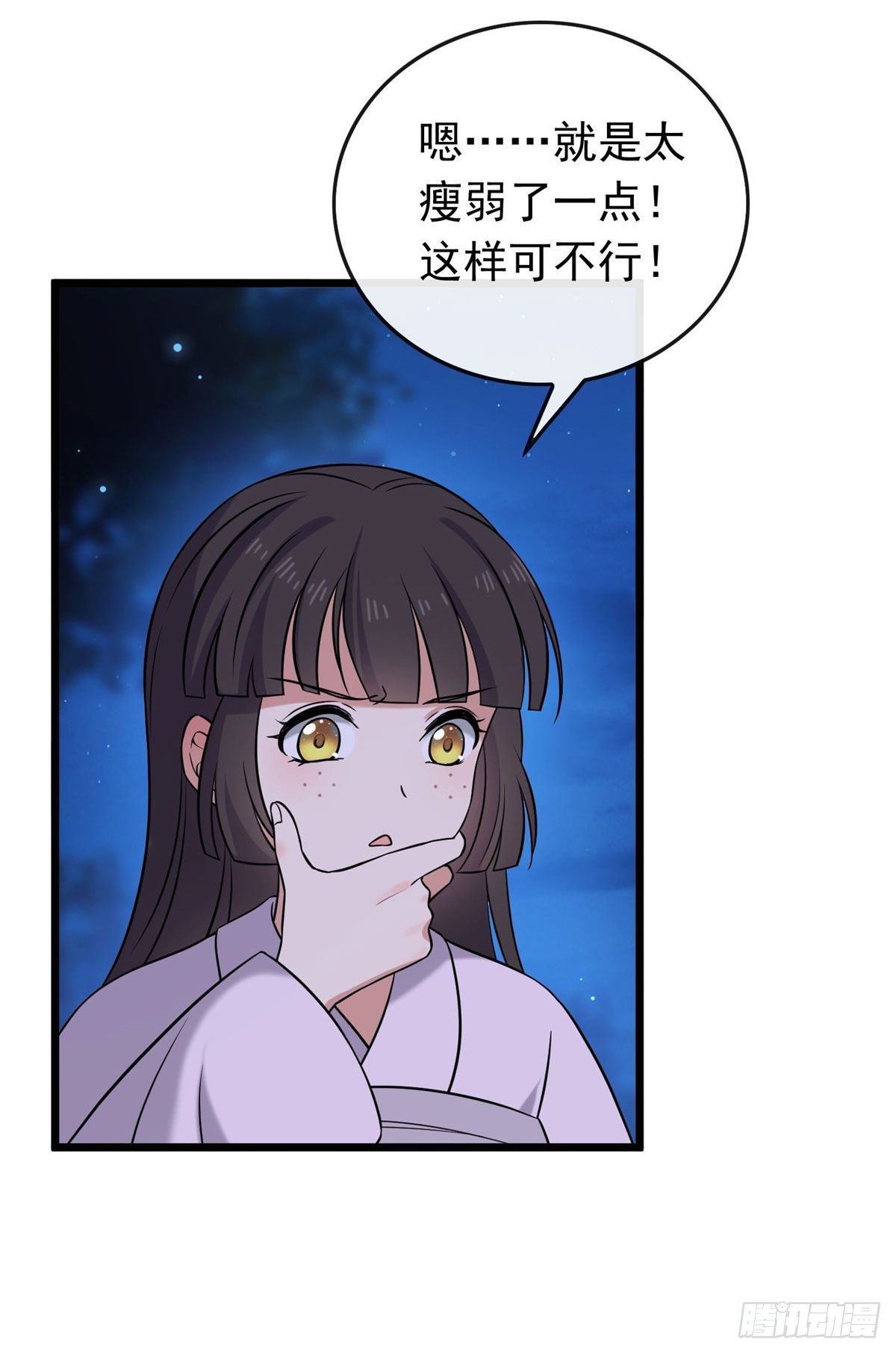 22 胎毒已祛8