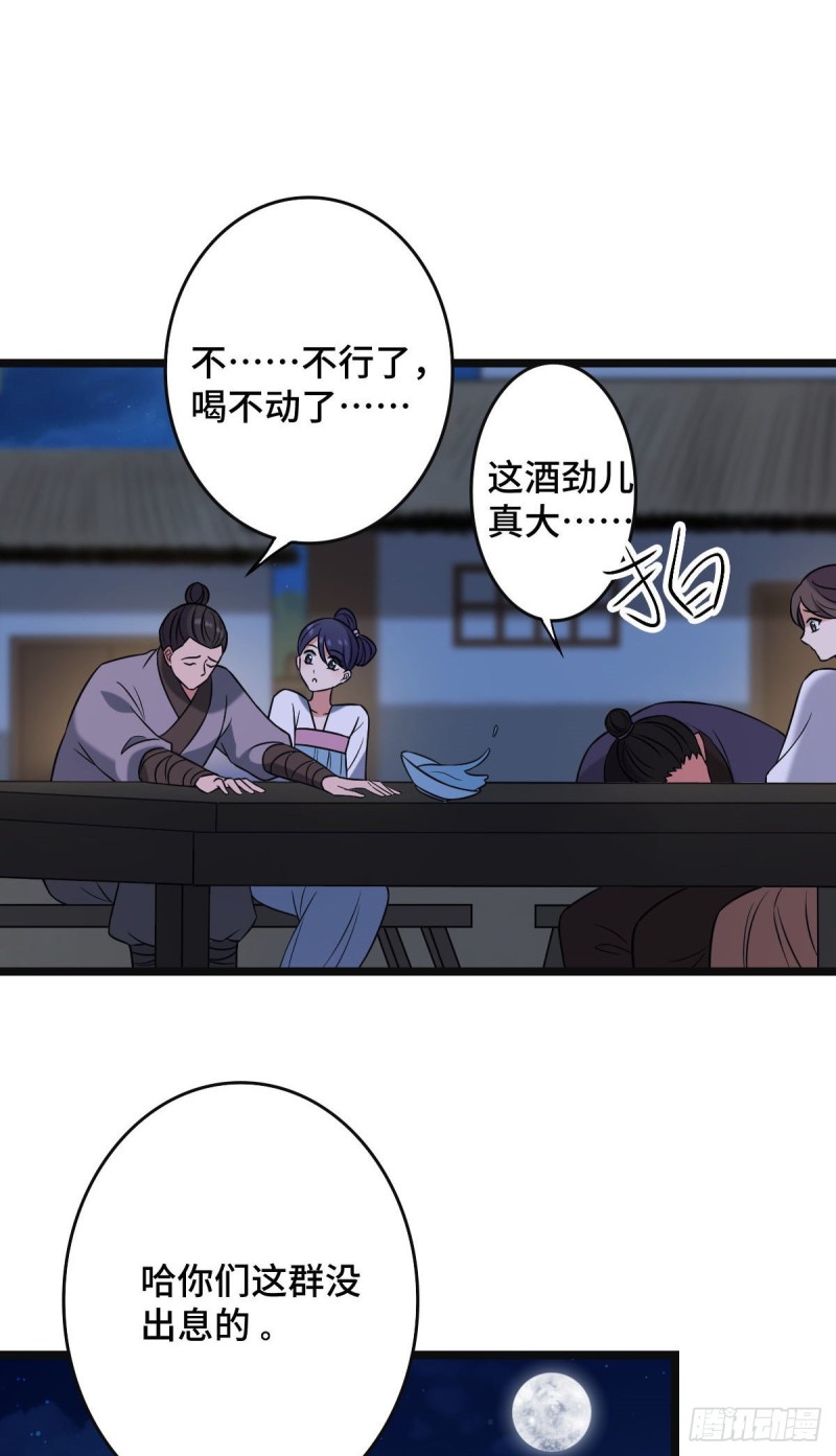 51 我对你算什么33