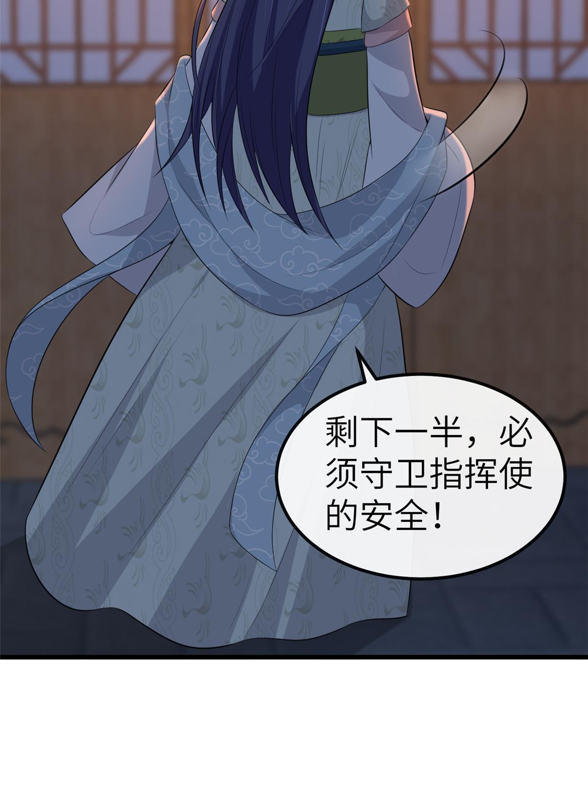 132 怒怼华离38
