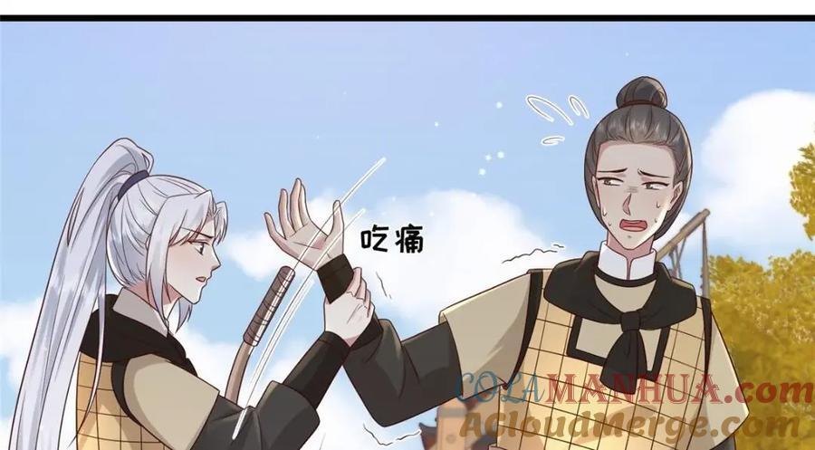 233 父子相认51