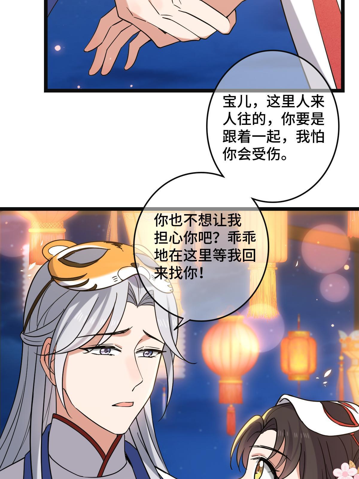104 仇人现身39