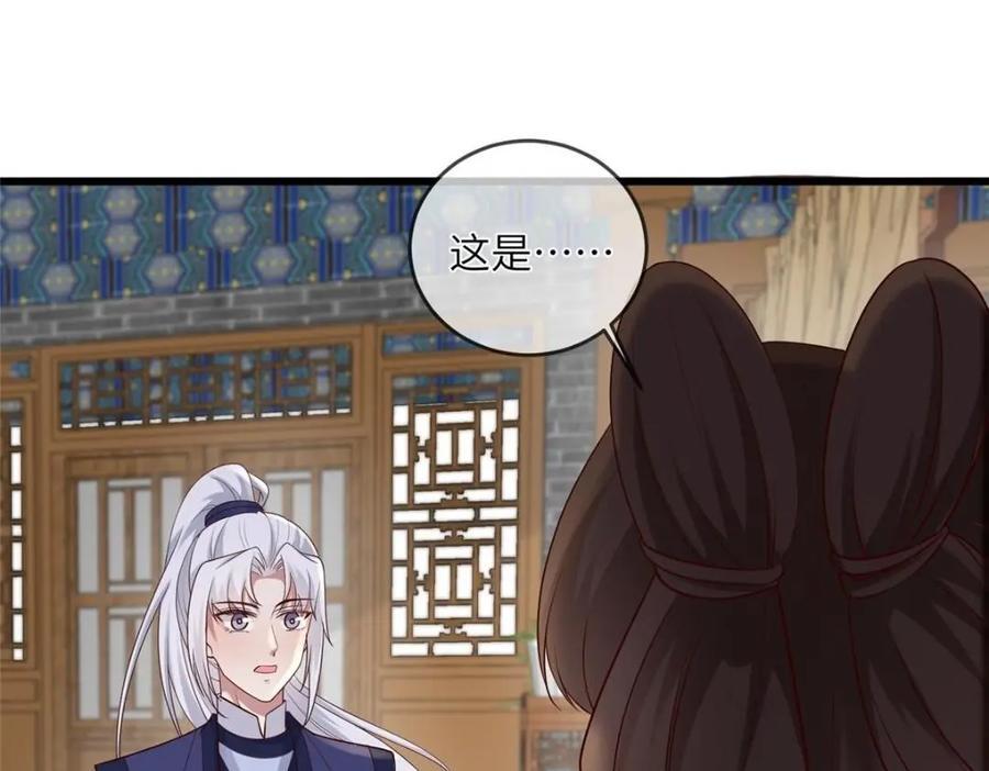 227 阿则的计划40
