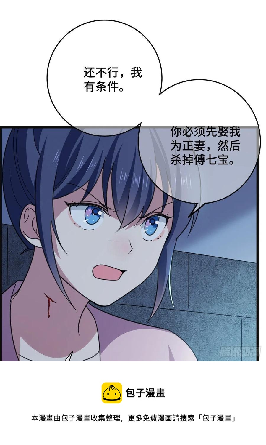 77 人死灯灭44