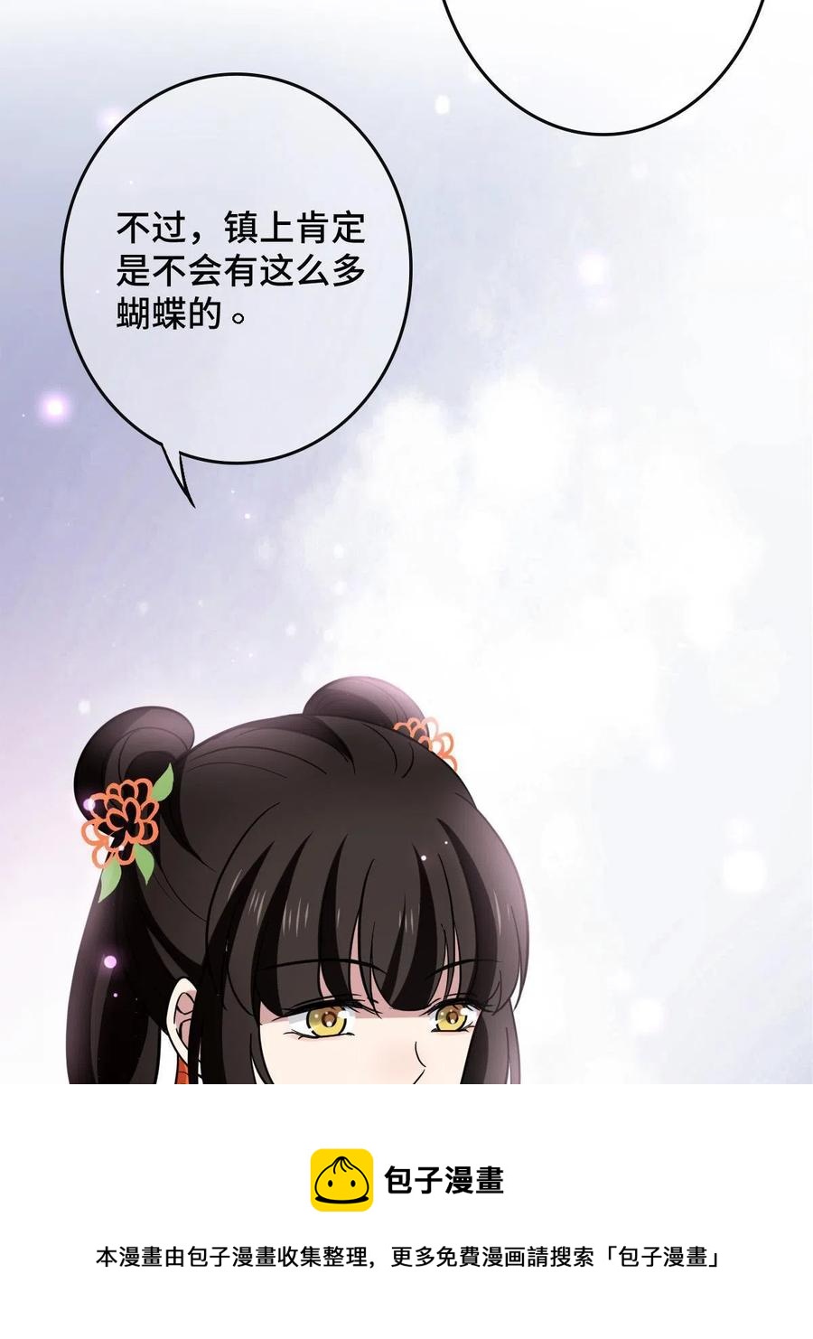 079 认亲仪式32