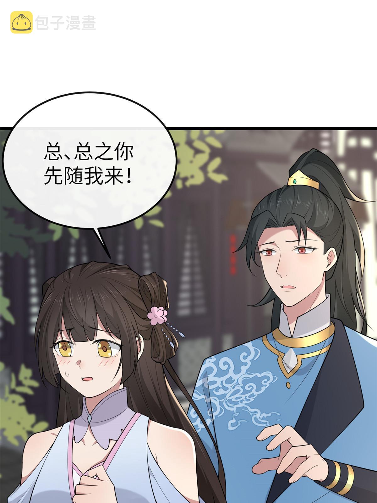 148 给我一个拥抱20