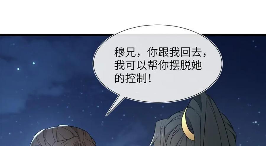 224 永远在一起77