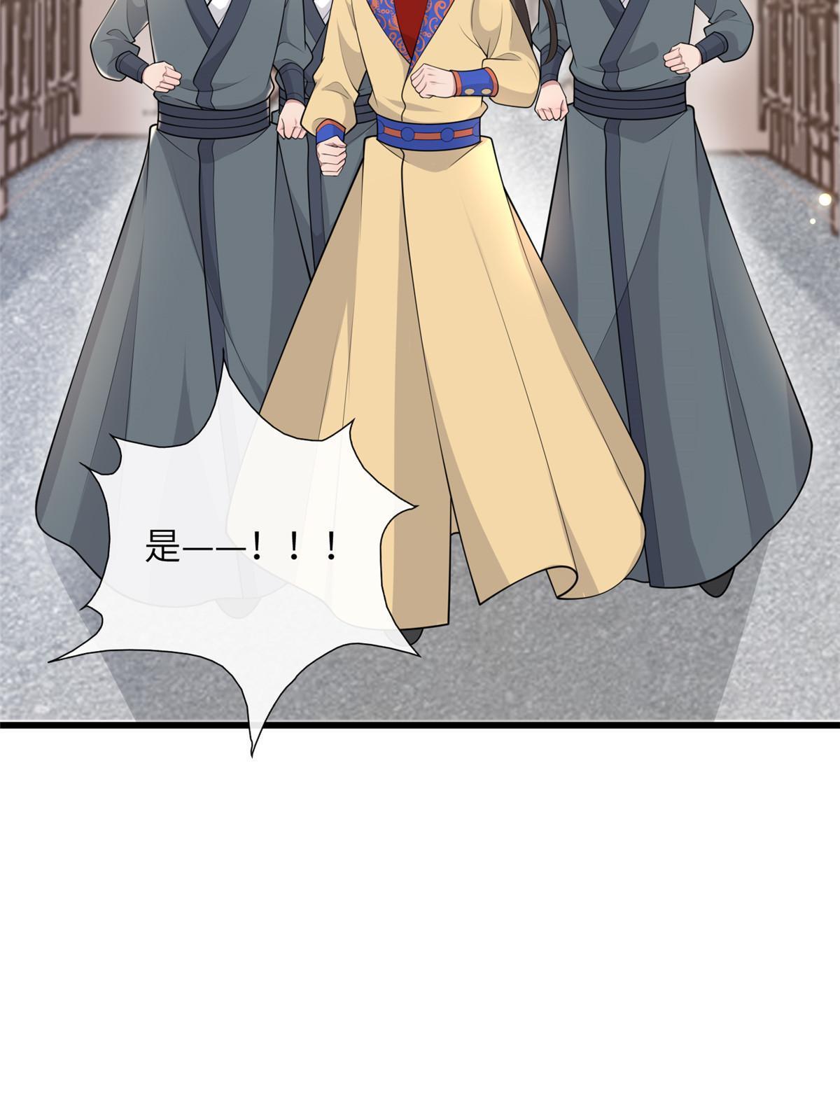 138 戏耍秦幼铮15