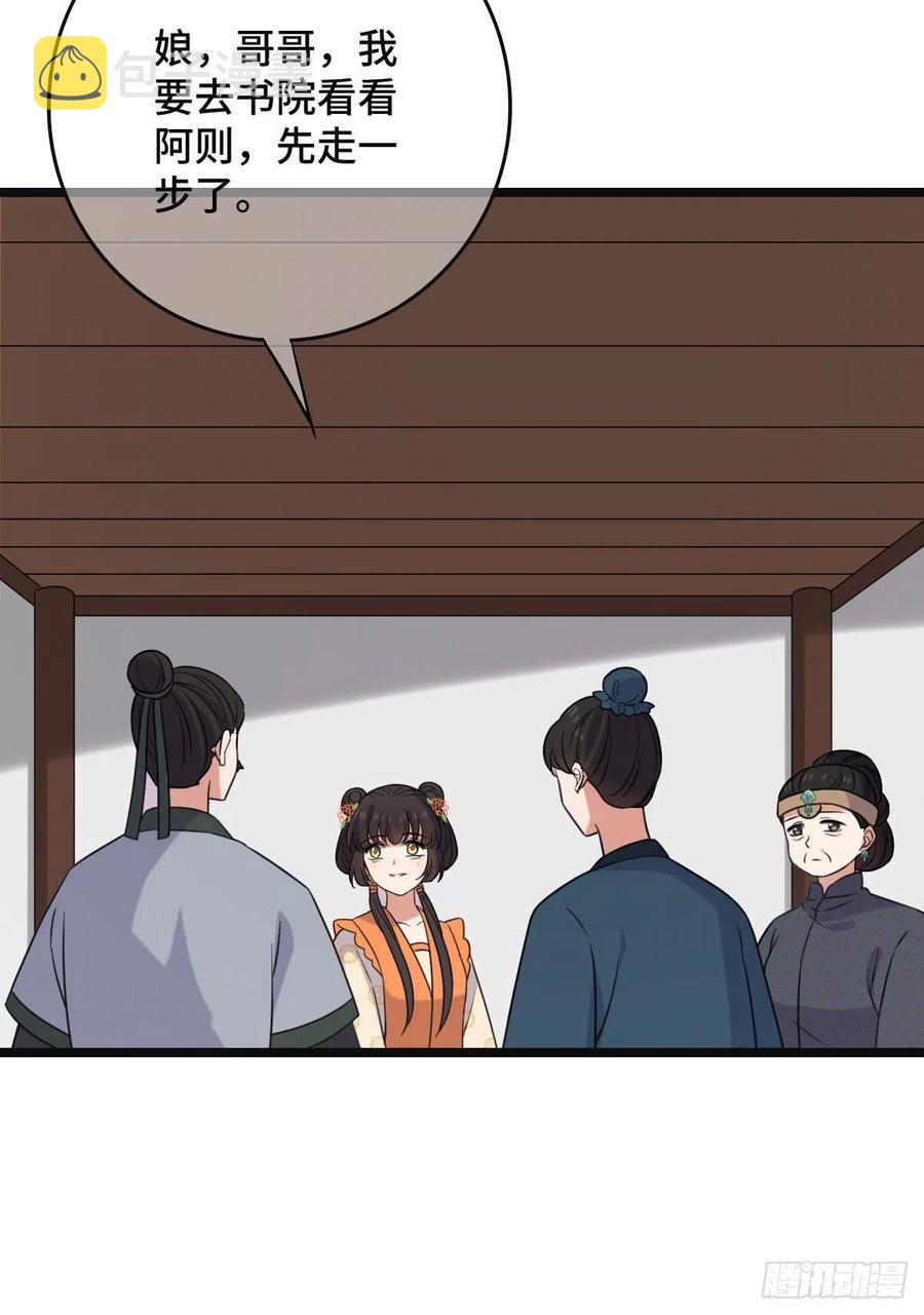 63 你是何人11