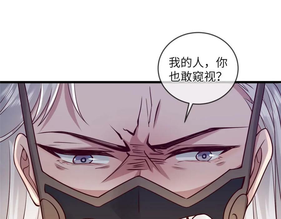 211 顺者生逆者亡32