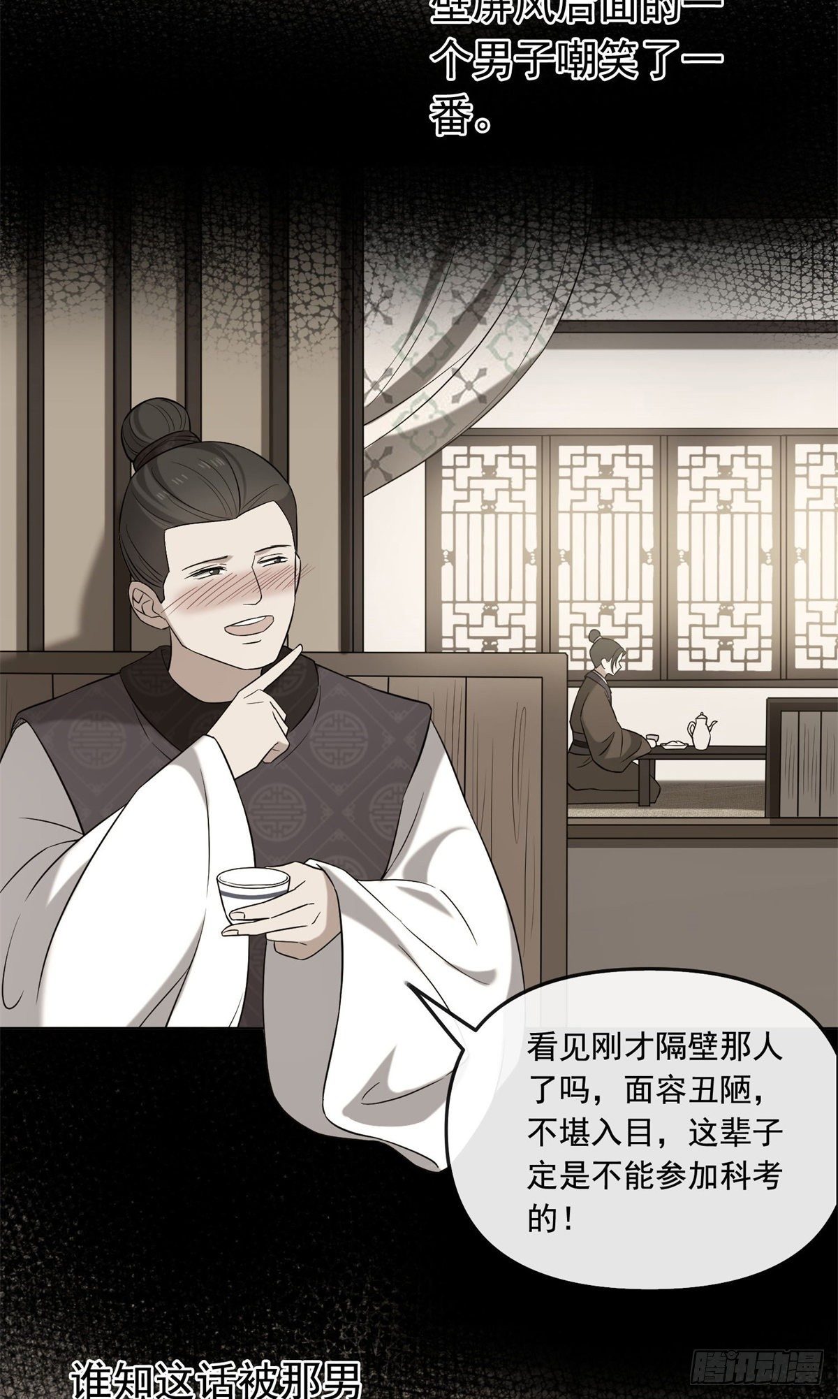 30 六哥被抓28