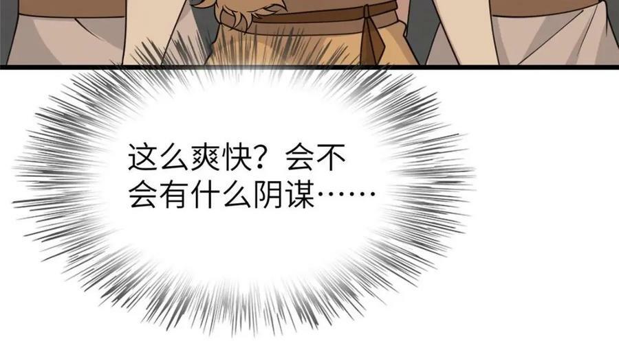 200 勇气26