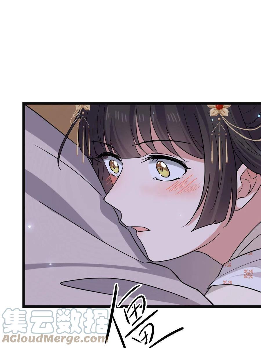 083 惹人犯罪9