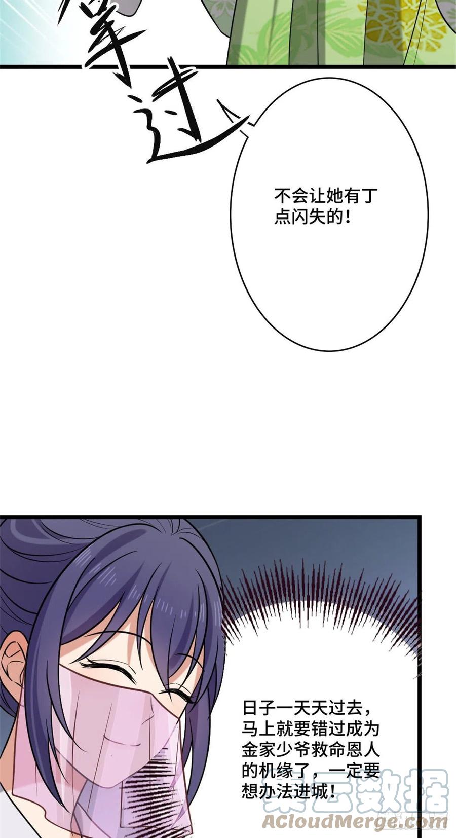 48 天助我也6