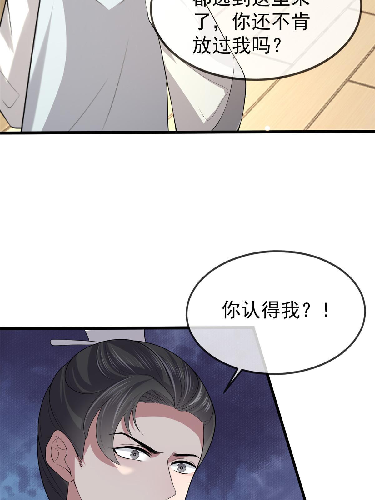 124 诛杀李则鸣36