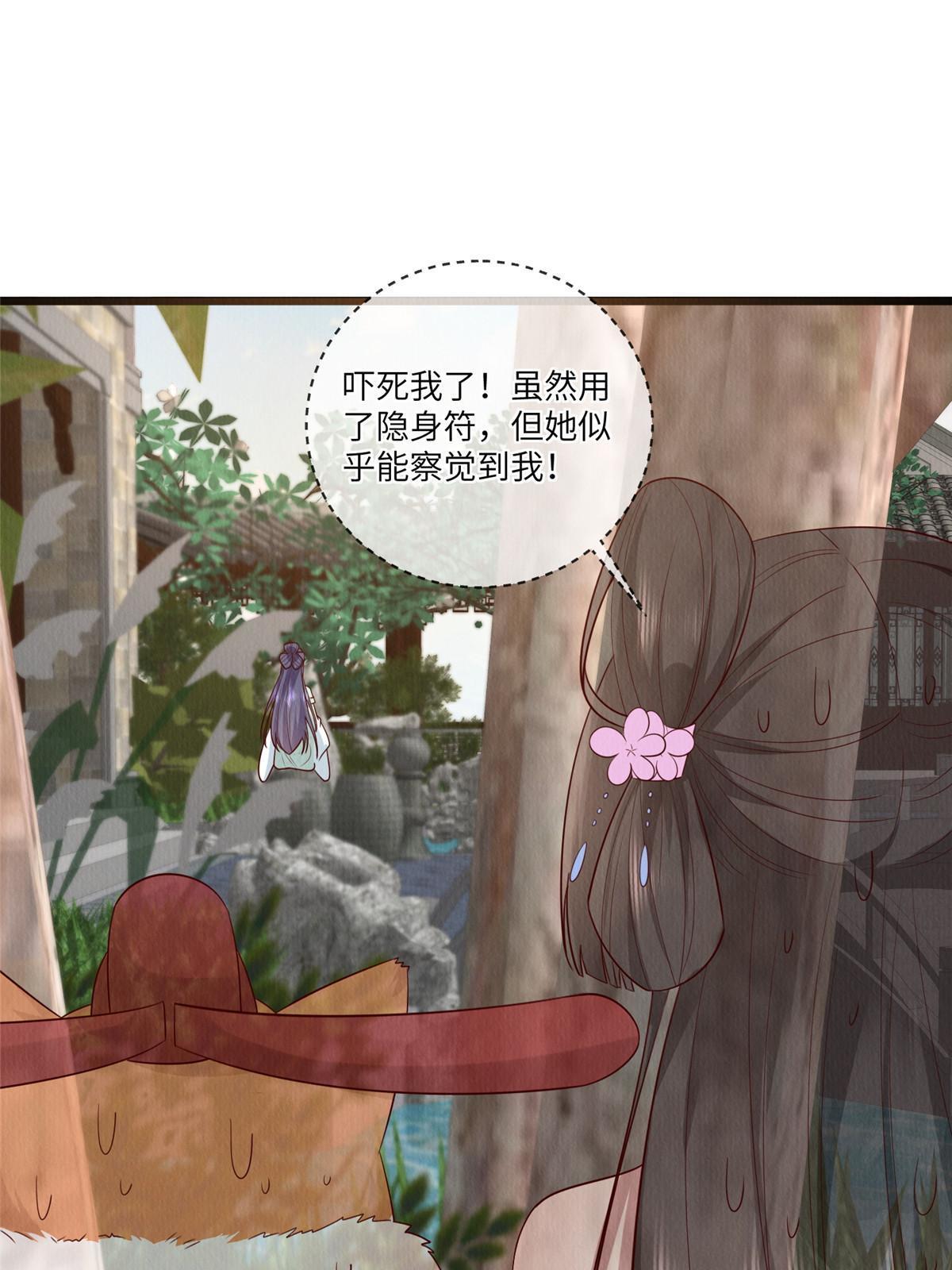 153 华离的系统碎片12