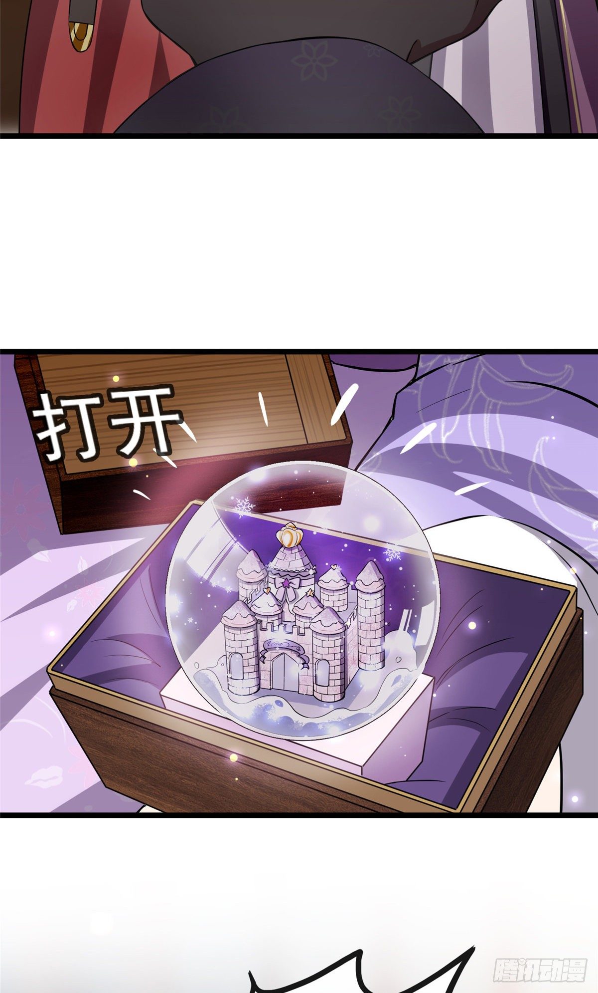 13 本少爷要了10