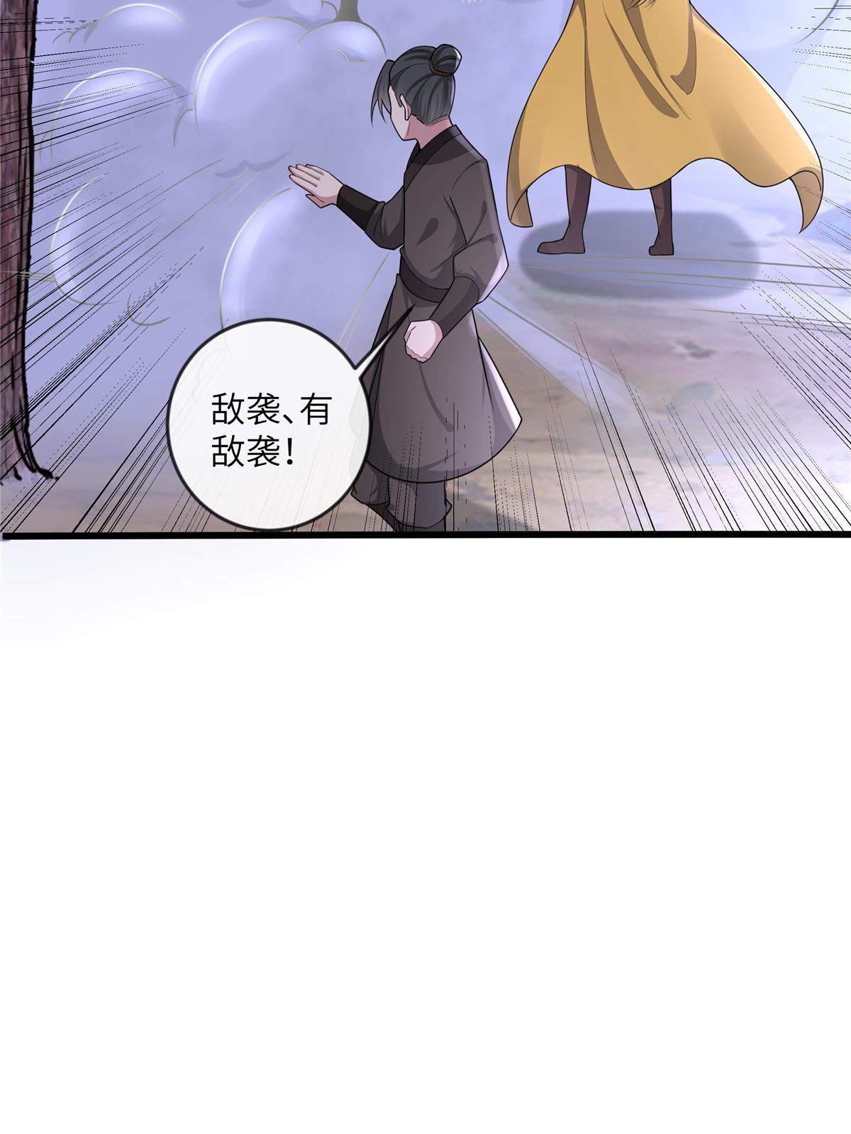 133 穆世子做不到的事48