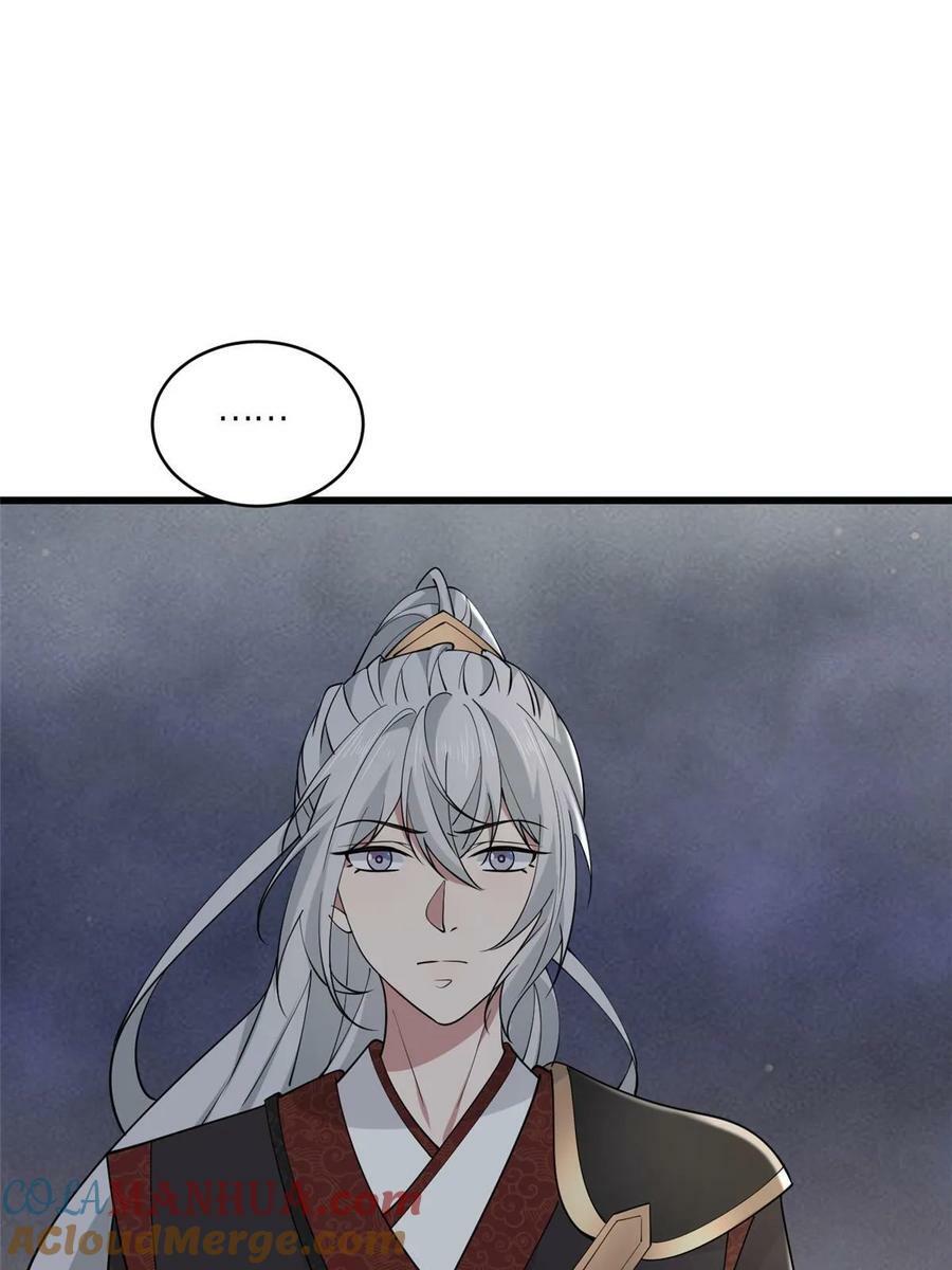190 陷阱15