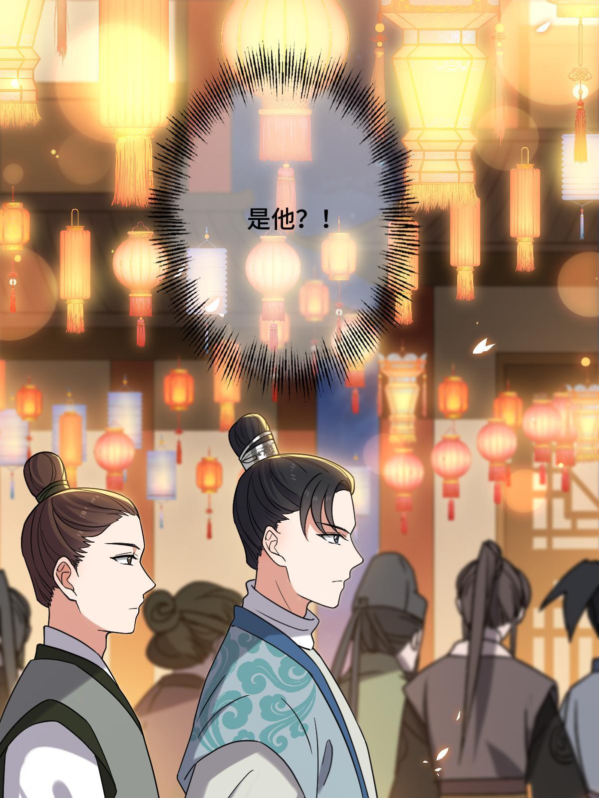 104 仇人现身28