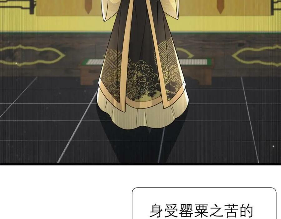 196 两年后33