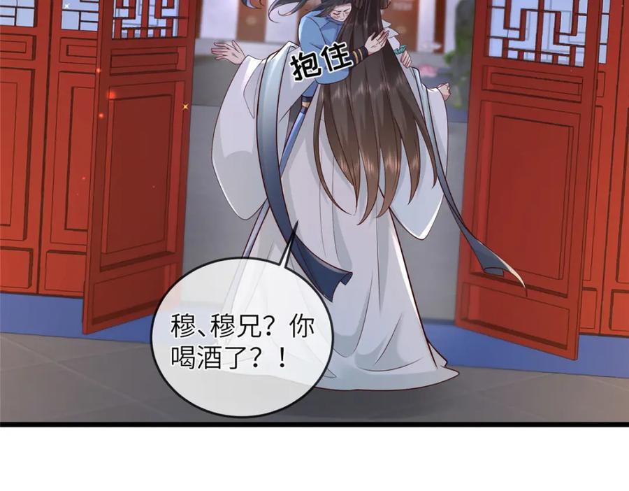 223 穆兄醉了64