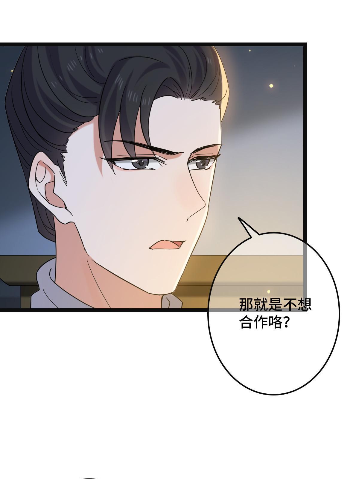 114 绝色美人39