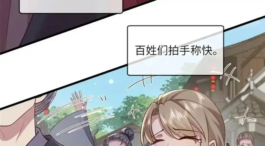 217 新帝上位14