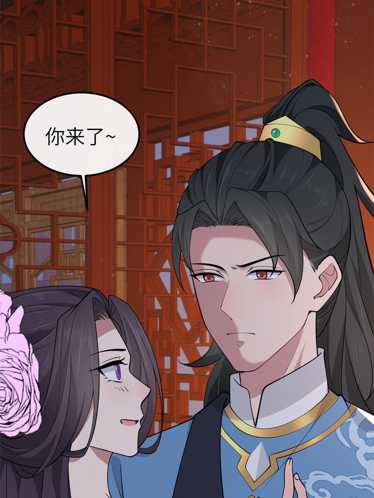 160 陪本宫一晚43