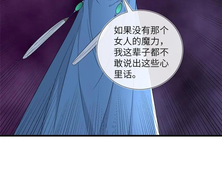 224 永远在一起74