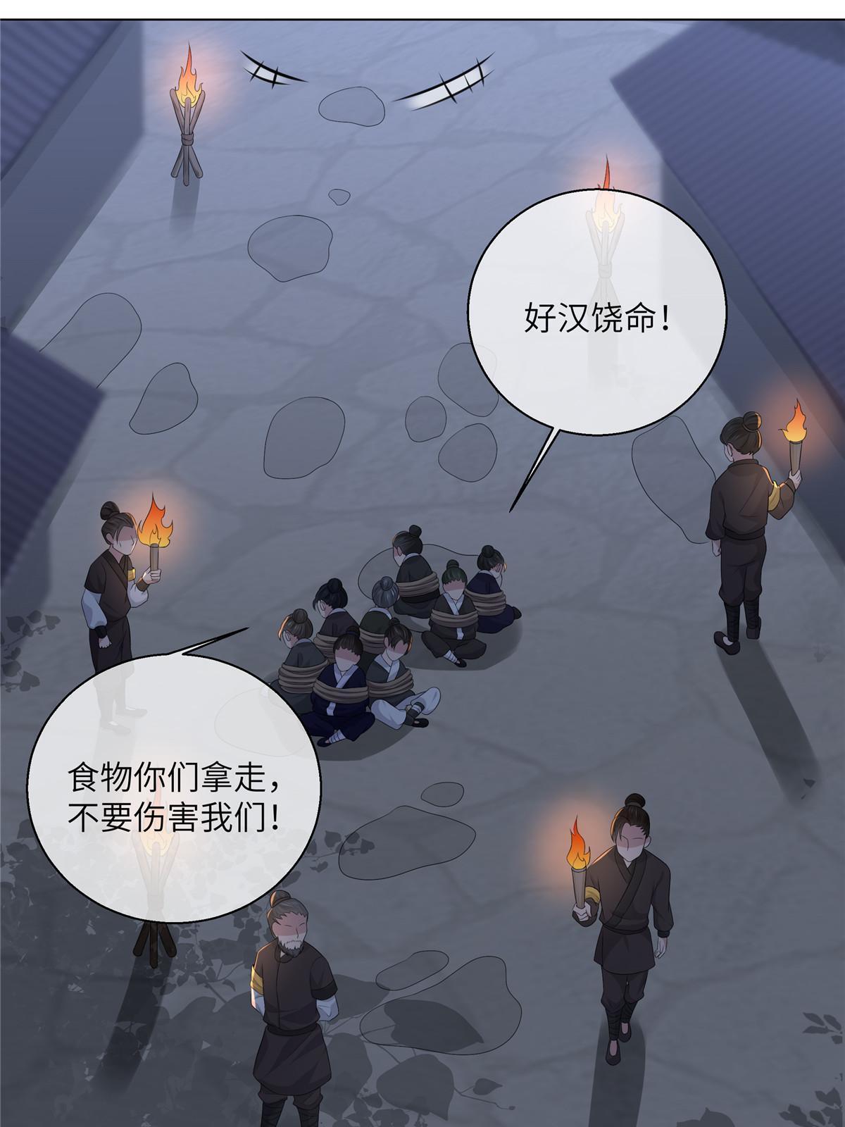 129 乖~把它吃了28
