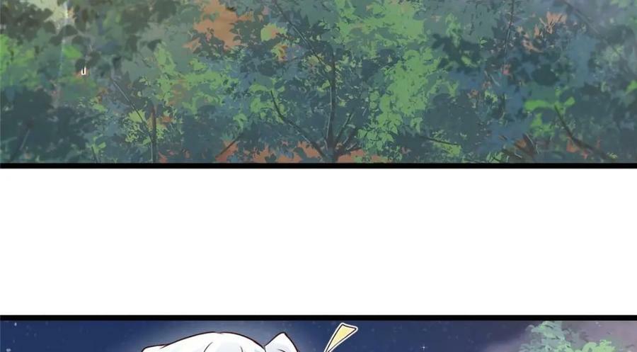 195 天乩一族47