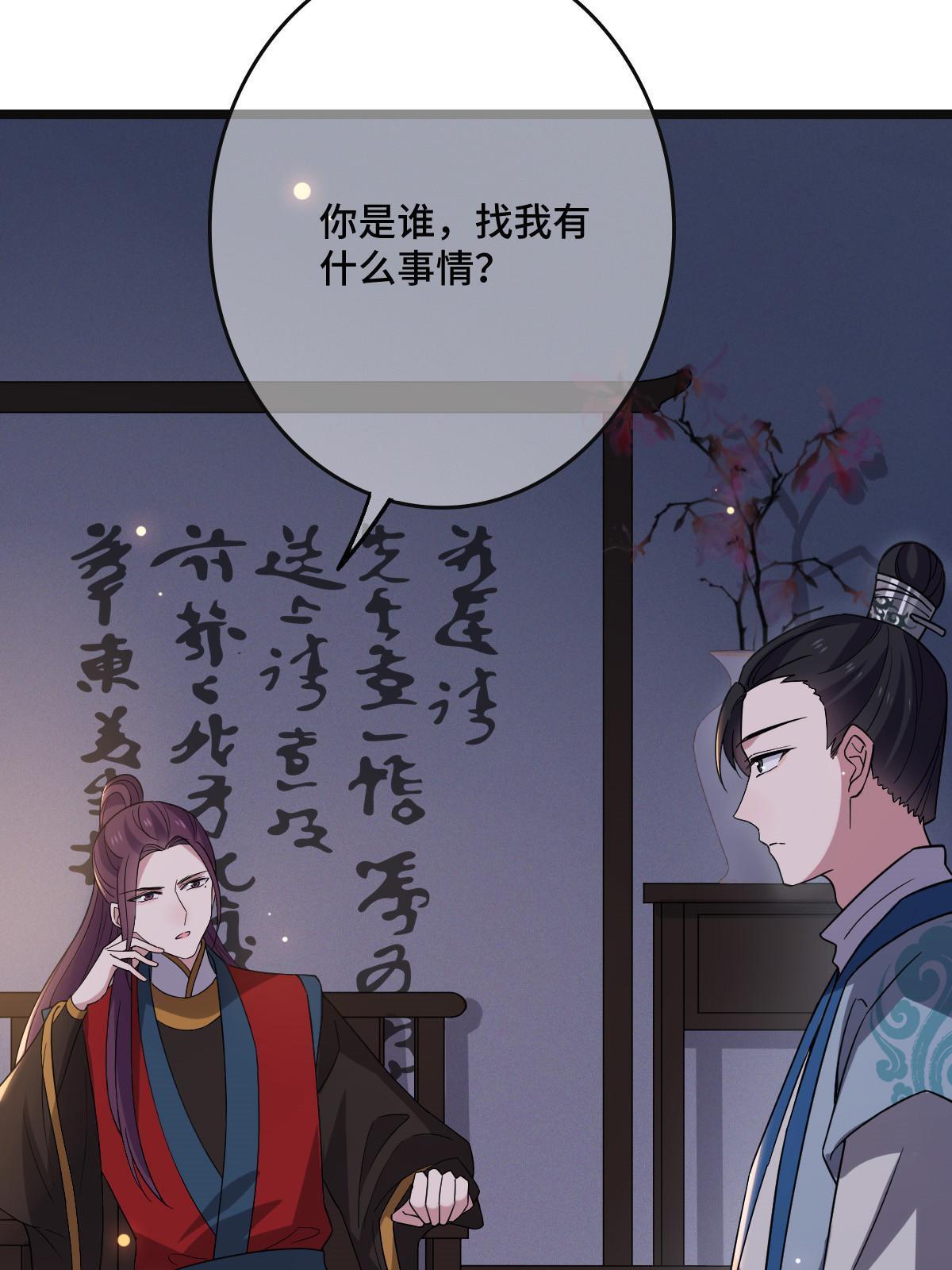 105 赶尽杀绝10