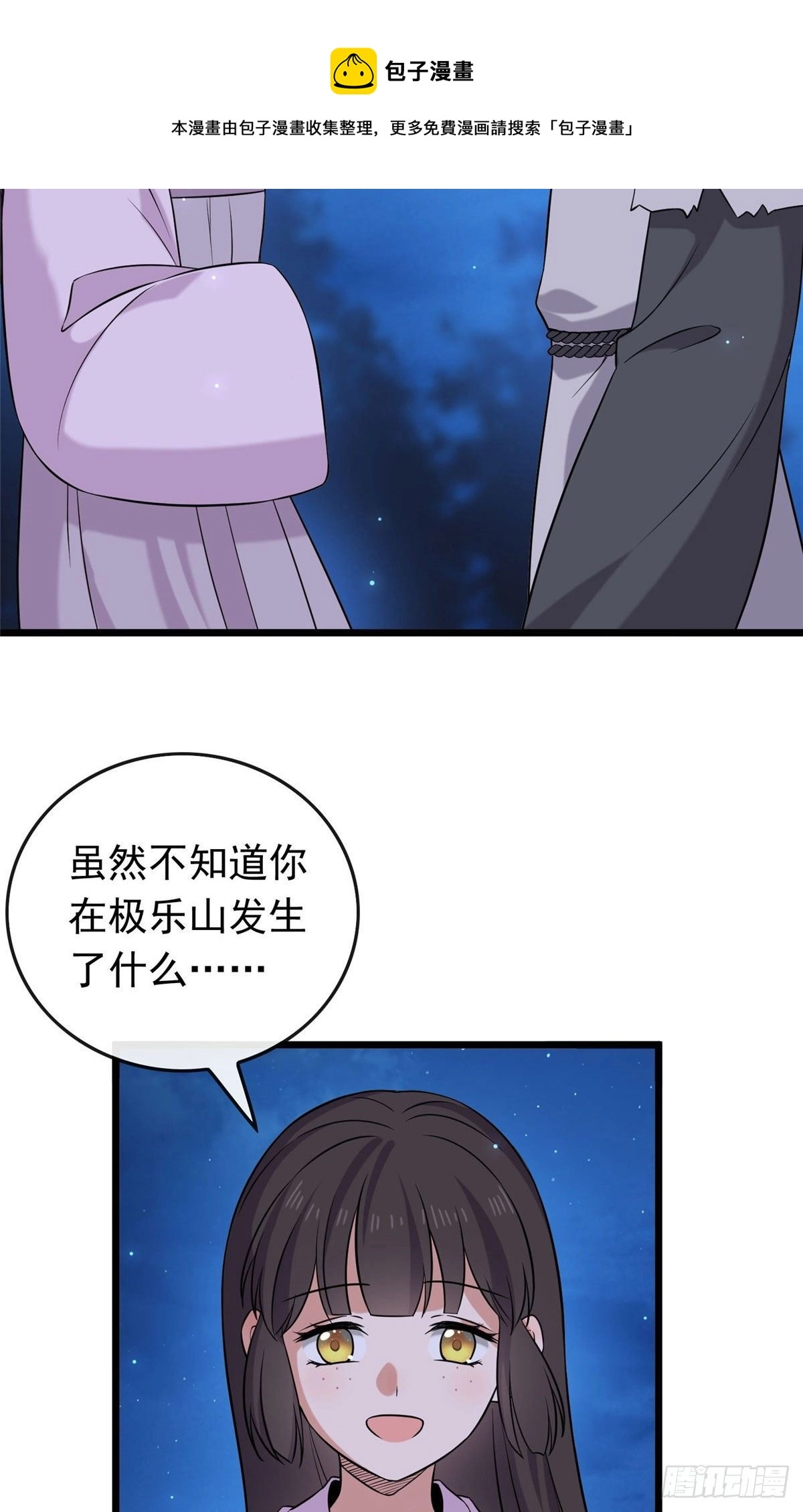 22 胎毒已祛5
