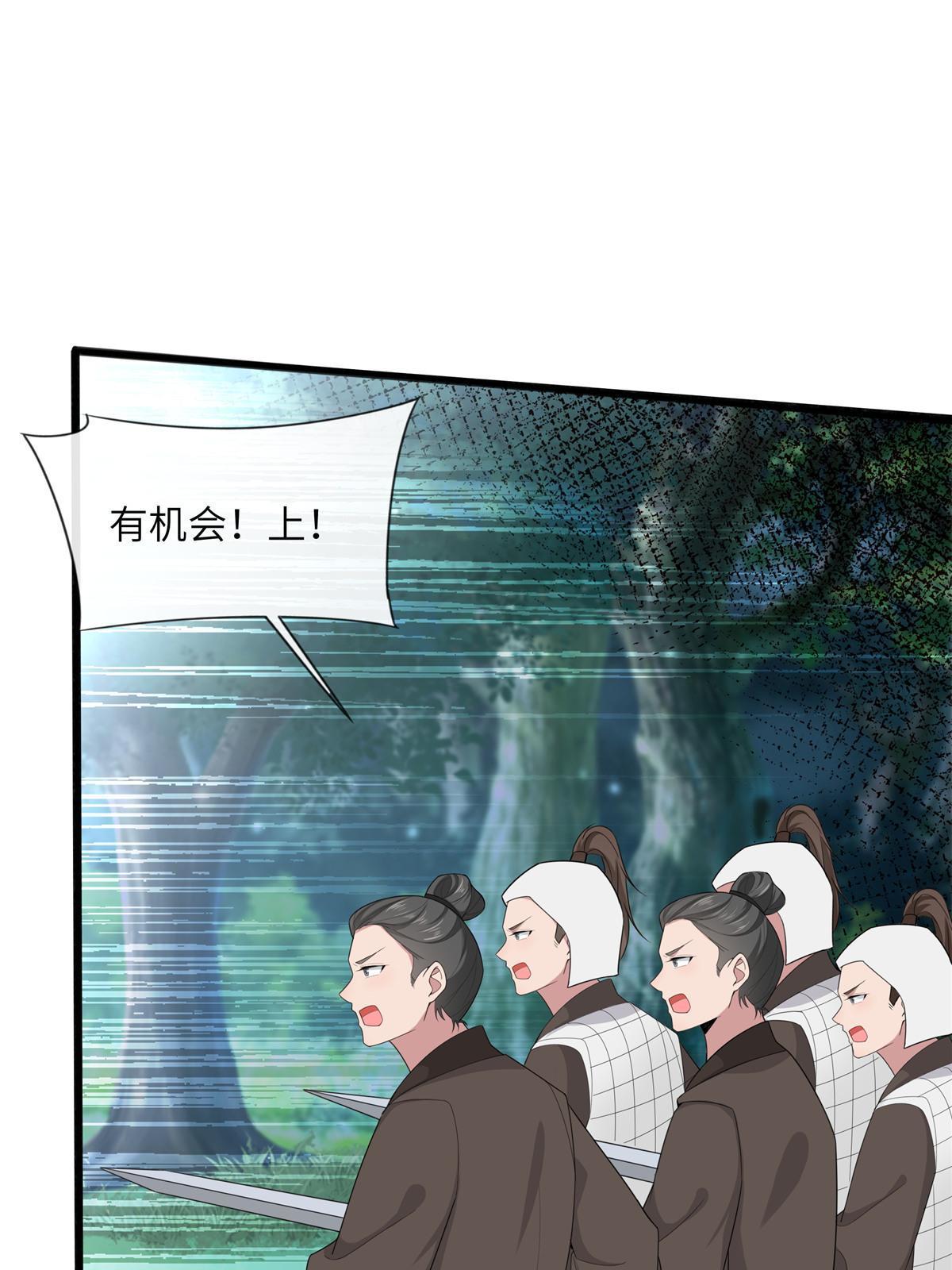 133 穆世子做不到的事30