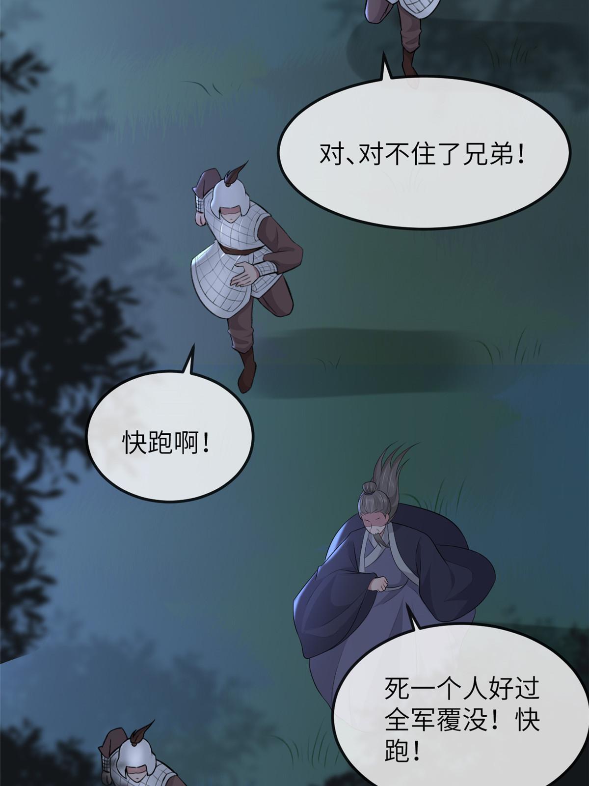 136 狠人华离27