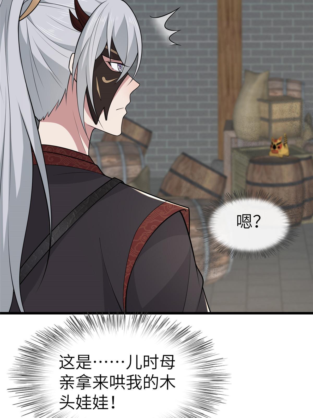 146 刺杀秦灏君26
