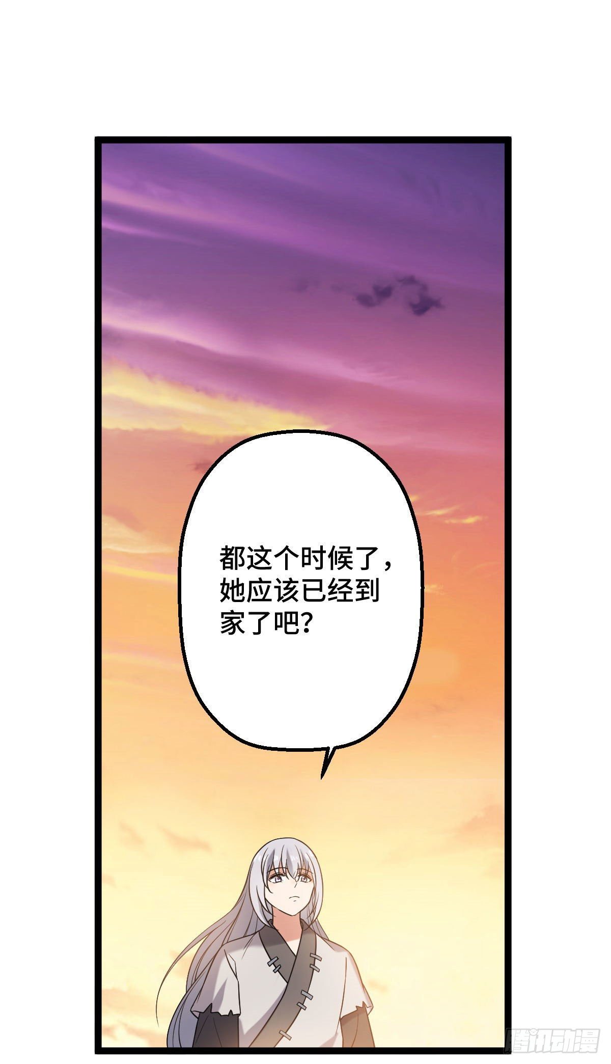 33 公子你怕了吗10