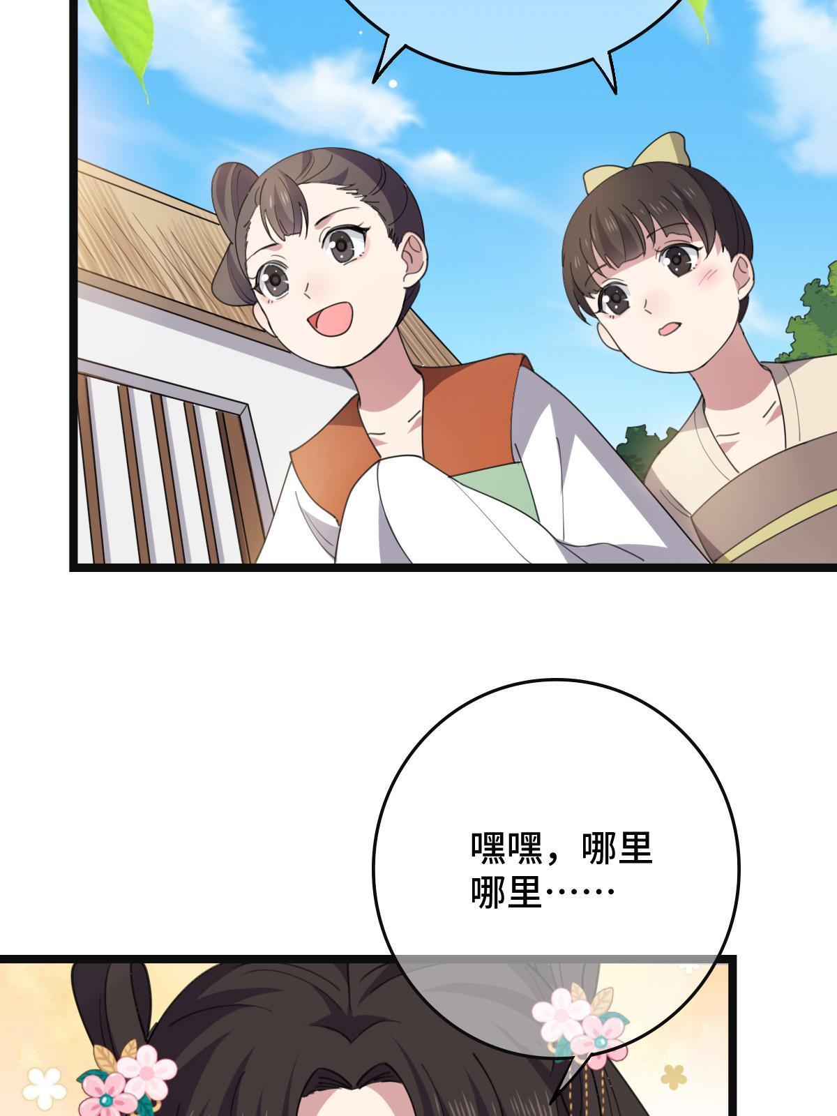 099 交换礼物45