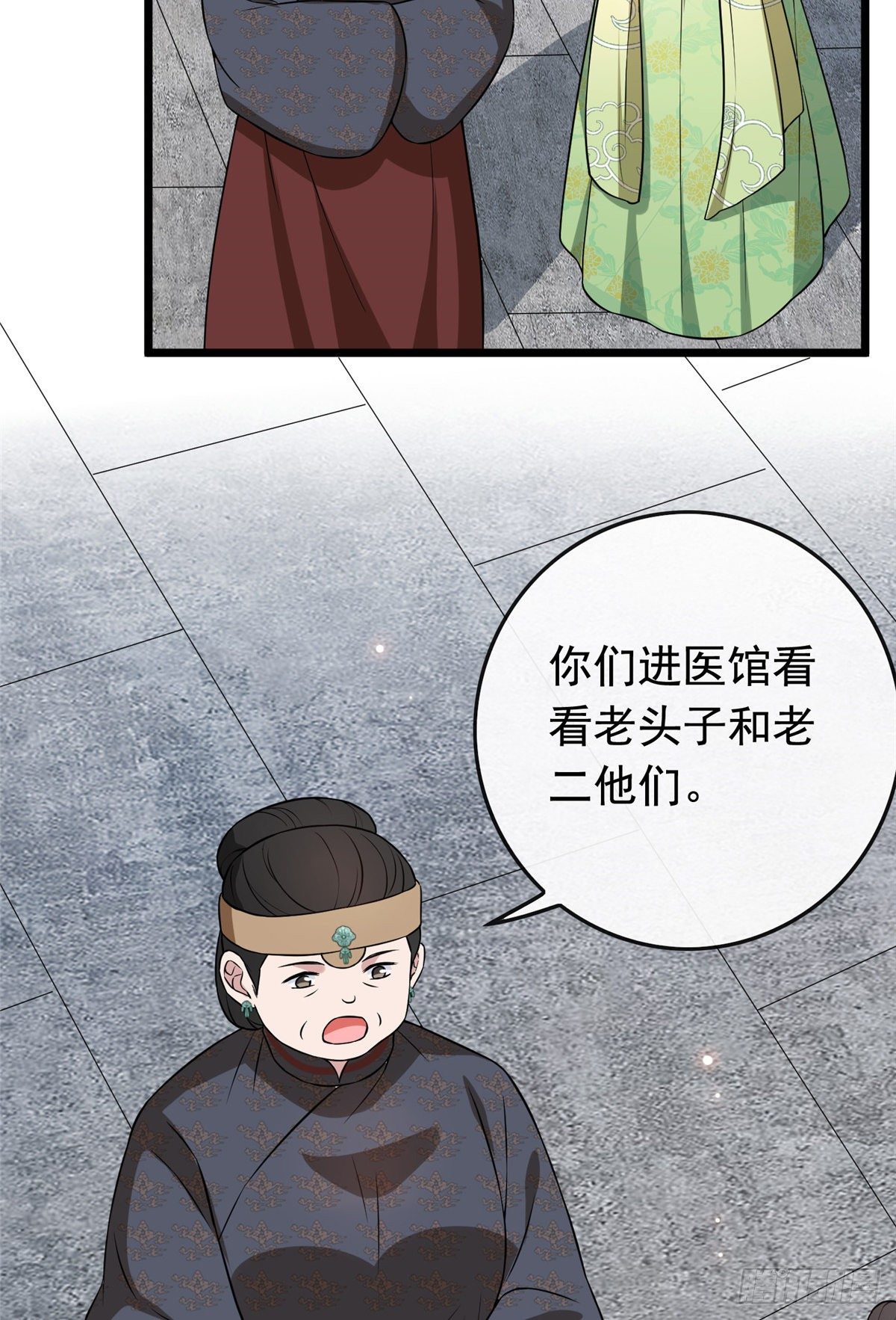 12 送上门的买家8