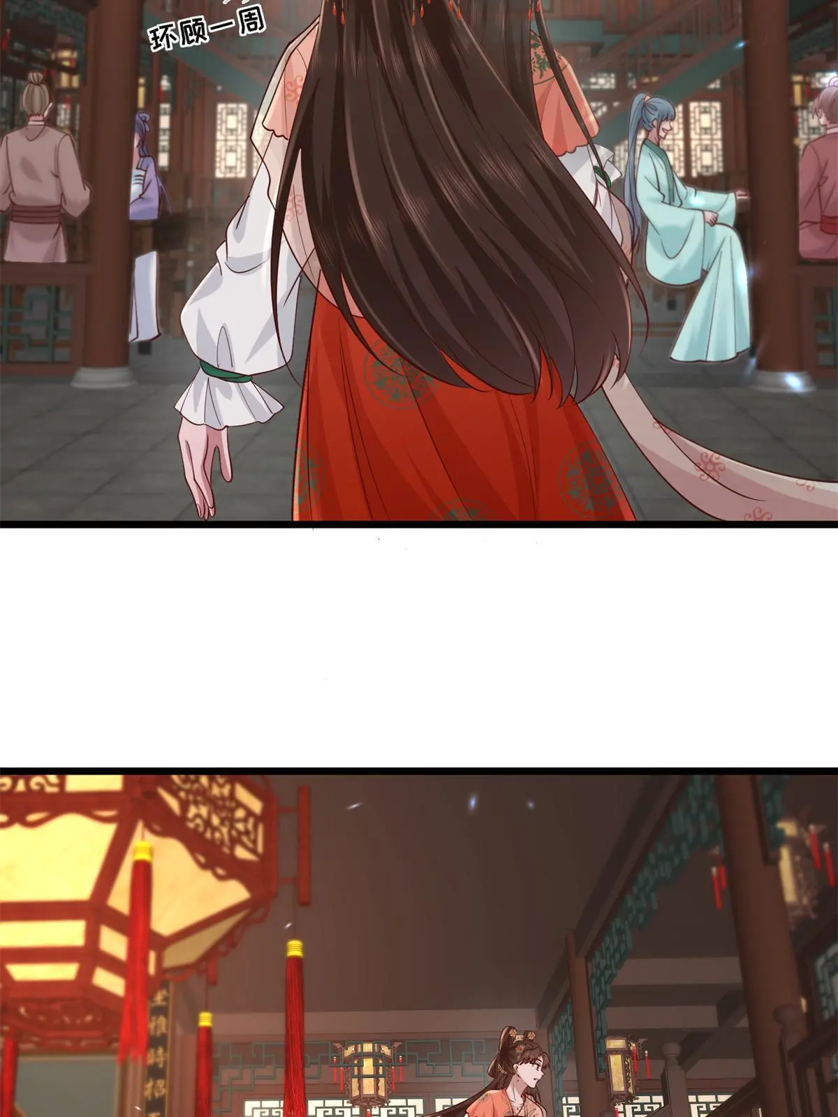 163 李则鸣的计谋14