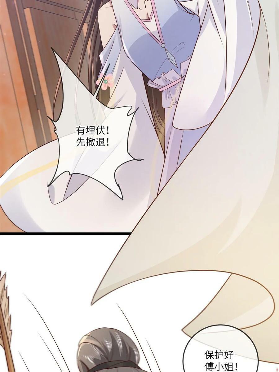 187 进攻黑狼山32