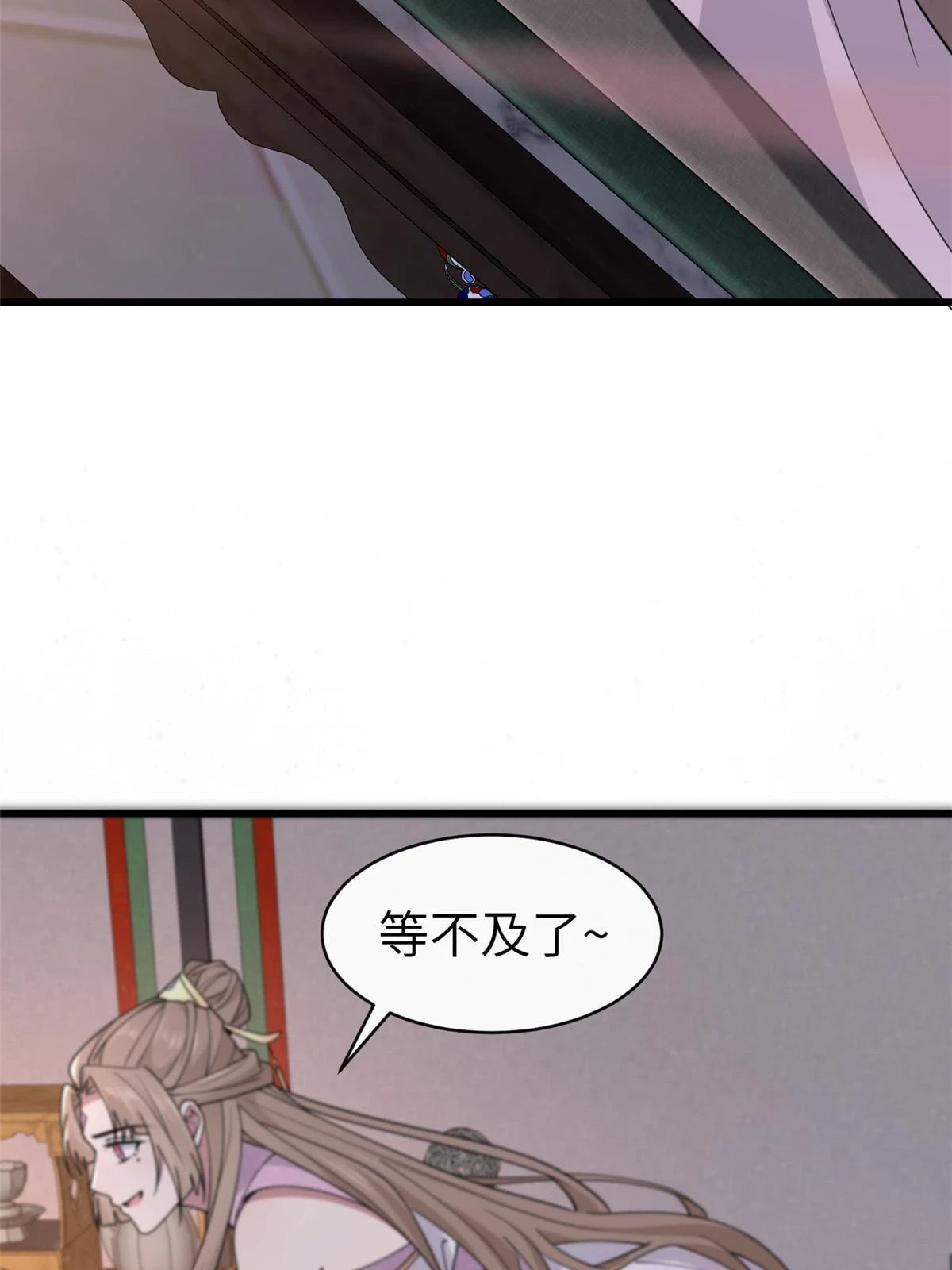 174 秦幼铮死了19
