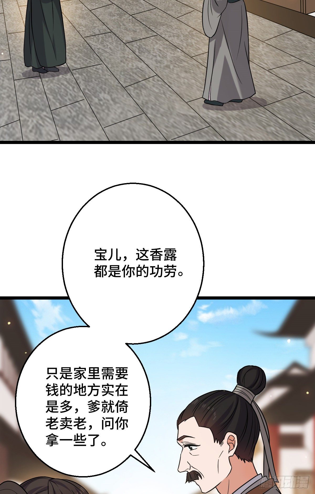 44 手段毒辣19