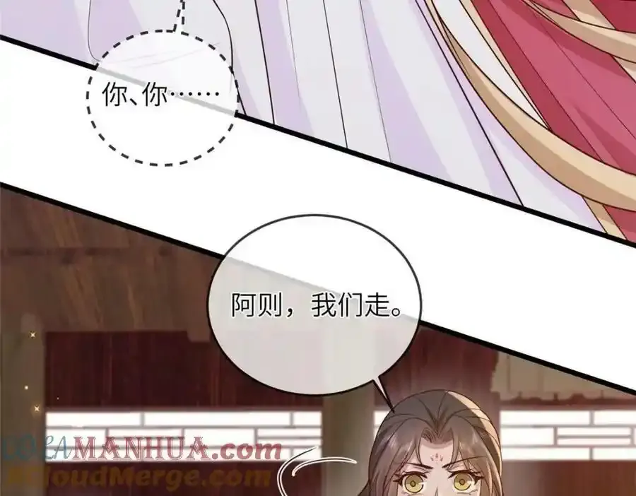 215 不自量力45