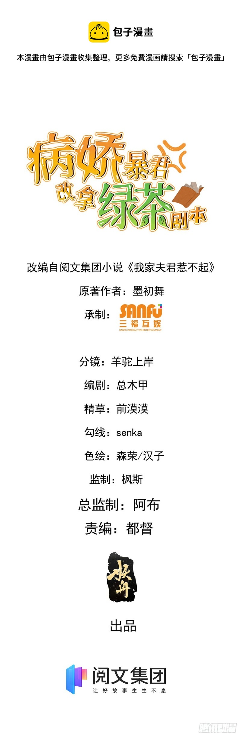 53 危险恋人0