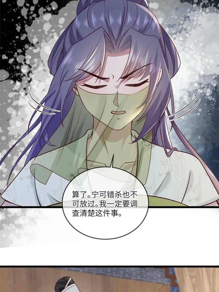 185 都得死！41